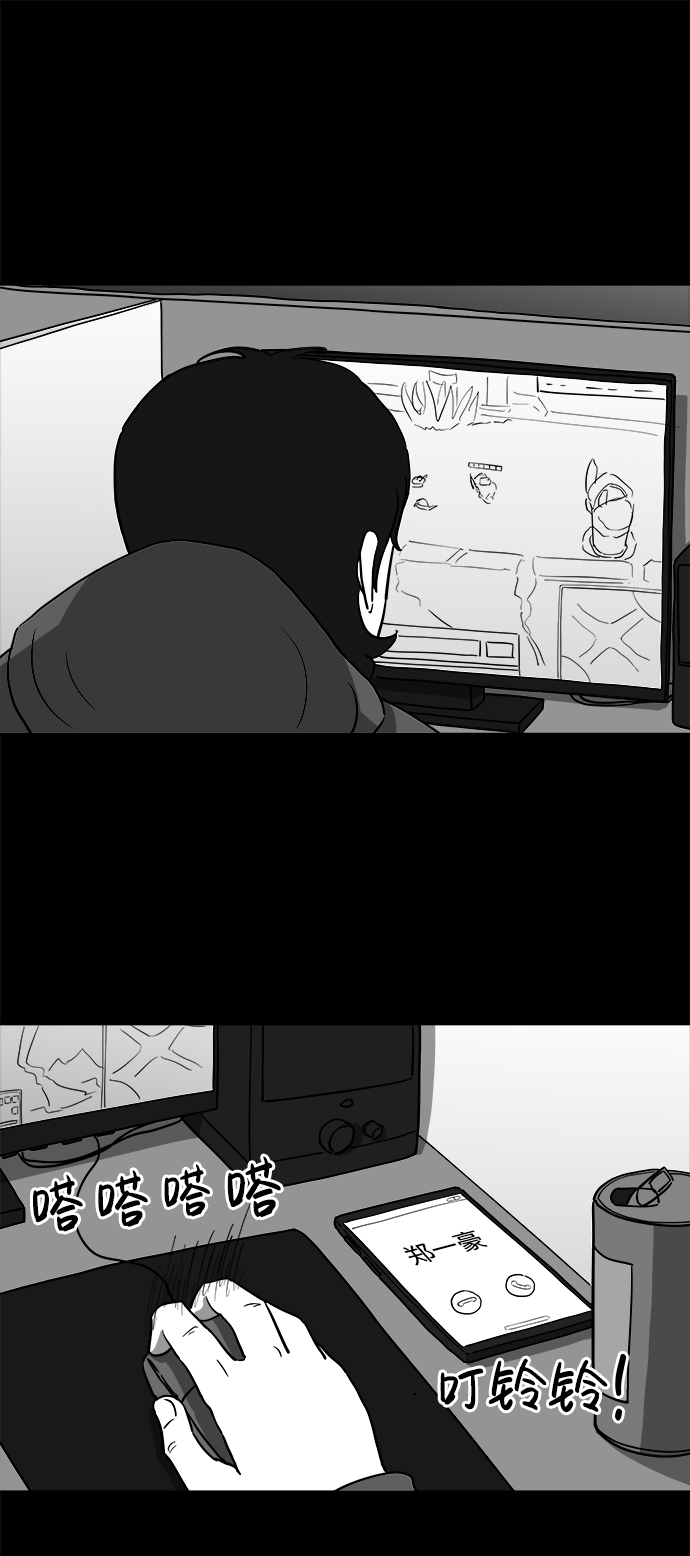 [第26话] v世界（2）14