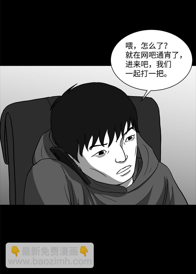 [第26话] v世界（2）15