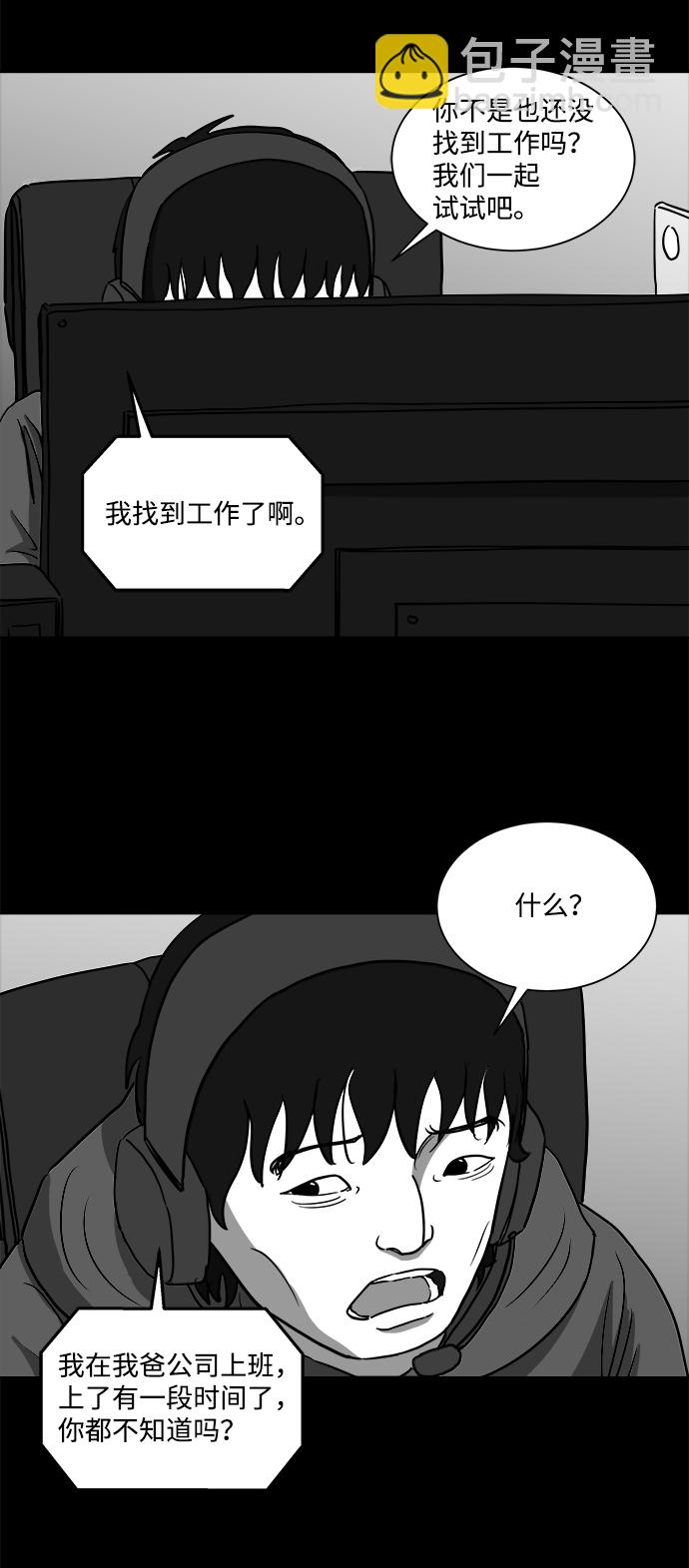 [第26话] v世界（2）17