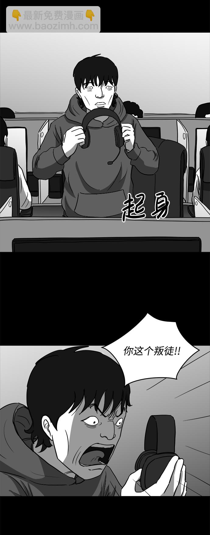 [第26话] v世界（2）18