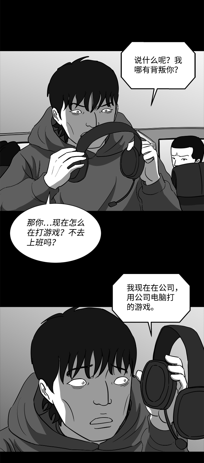 [第26话] v世界（2）19