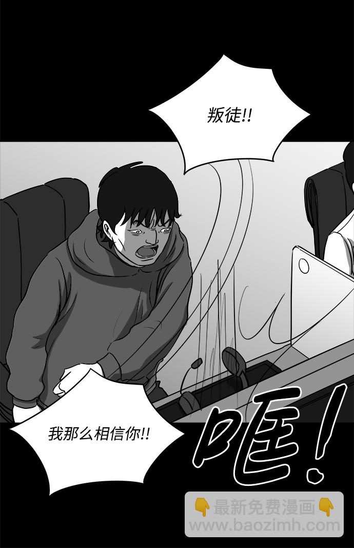[第26话] v世界（2）20
