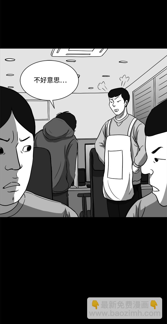 [第26话] v世界（2）21