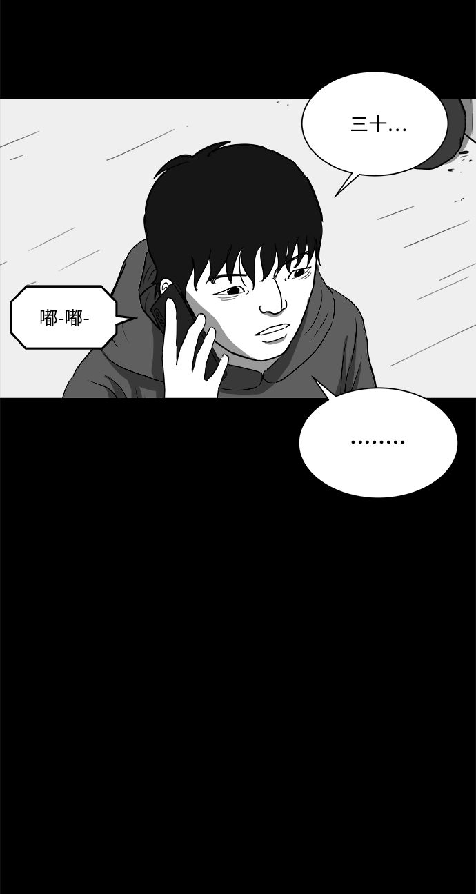 [第26话] v世界（2）24