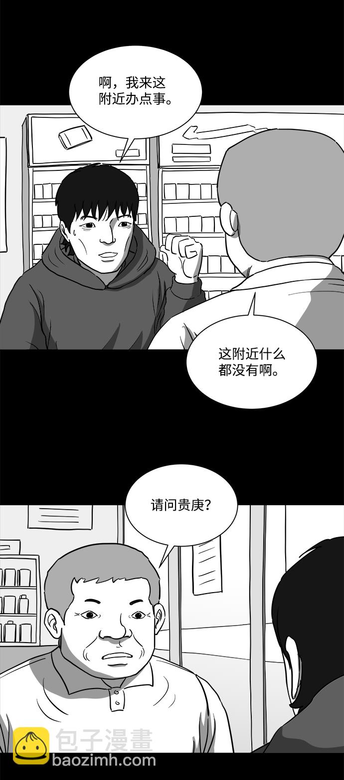 [第26话] v世界（2）26