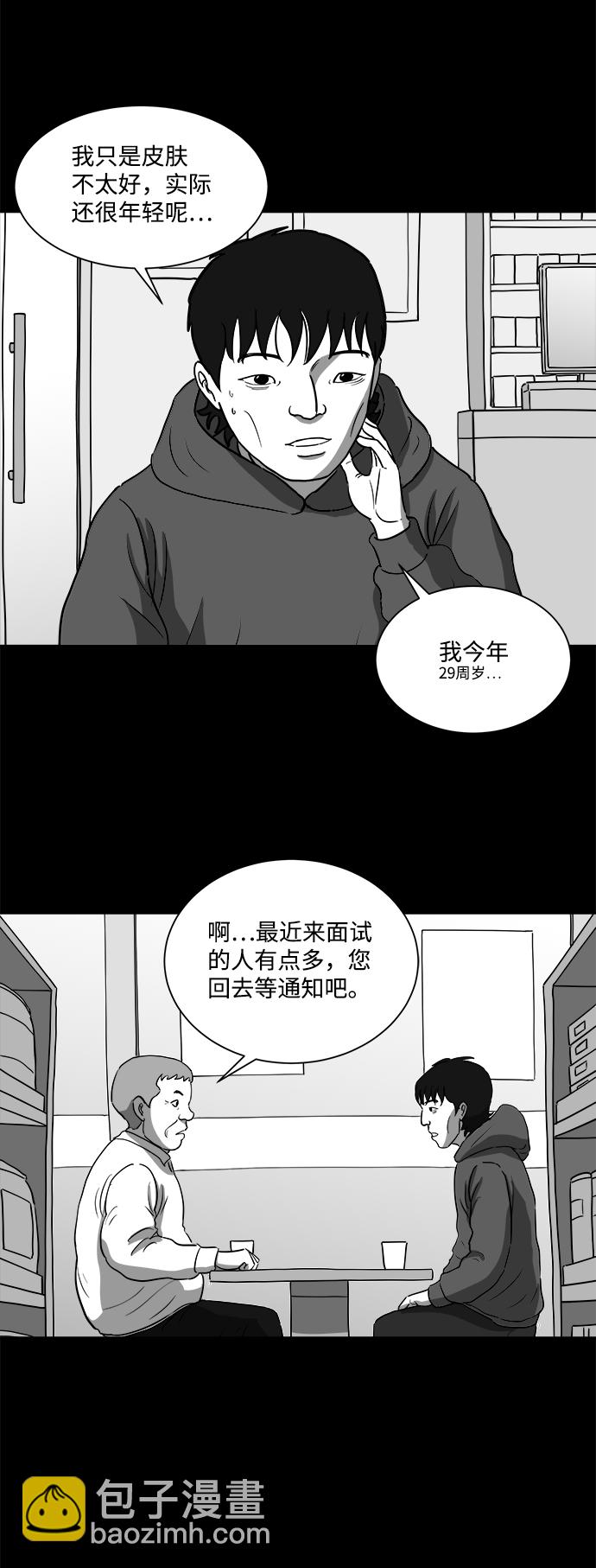 [第26话] v世界（2）27