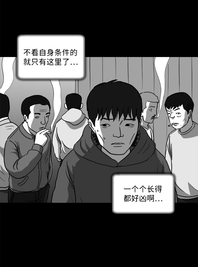 [第26话] v世界（2）30