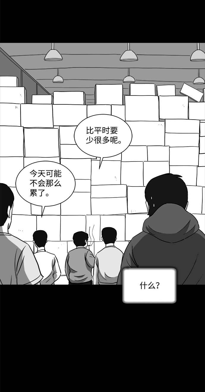 [第26话] v世界（2）31
