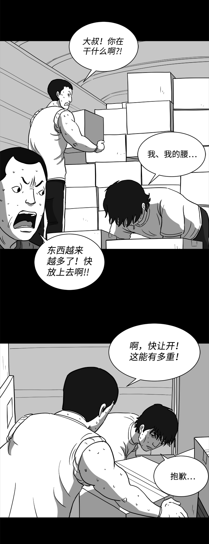 [第26话] v世界（2）33