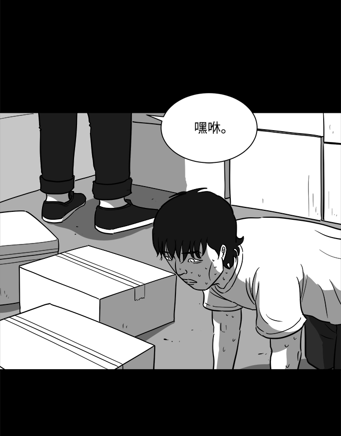 [第26话] v世界（2）34