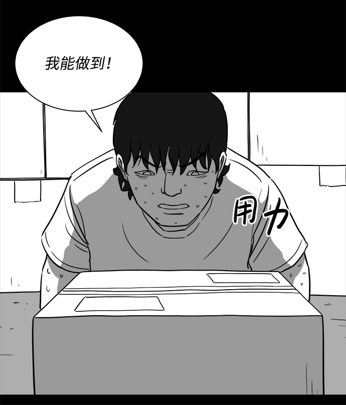 [第26话] v世界（2）36