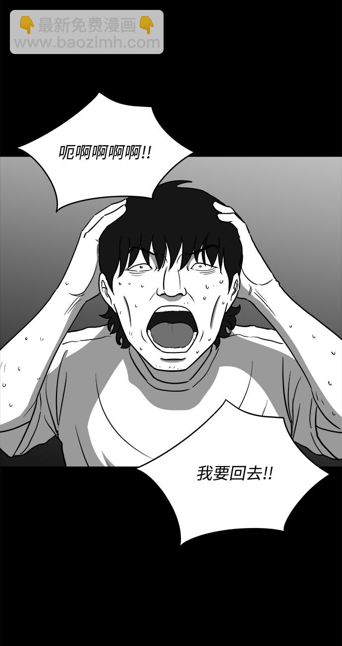[第26话] v世界（2）39