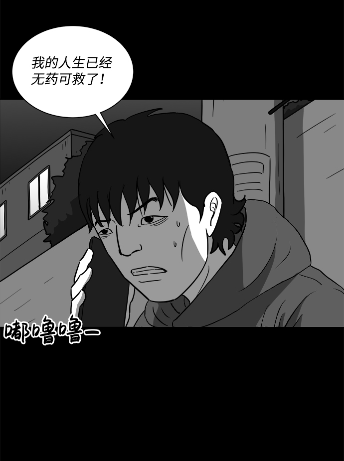 [第26话] v世界（2）41