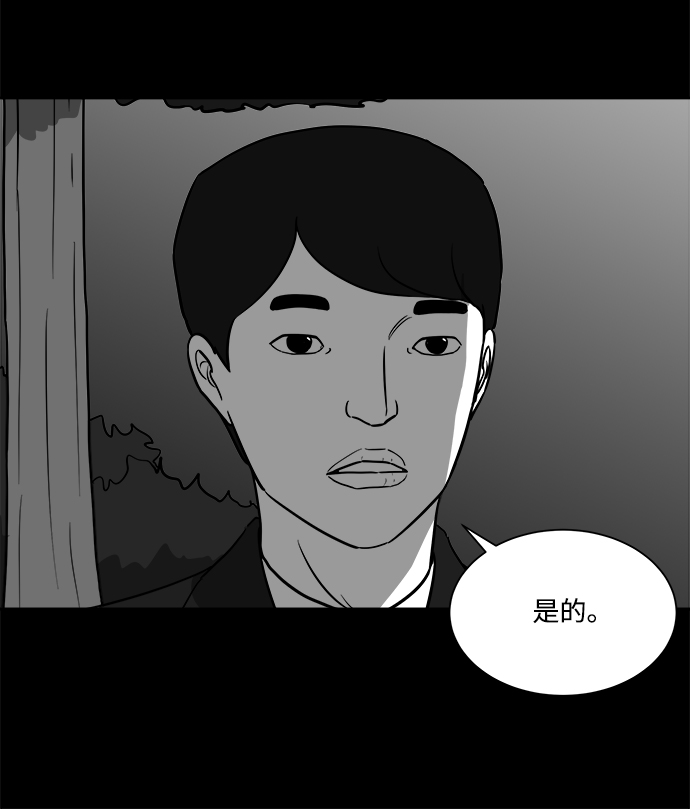 [第26话] v世界（2）7