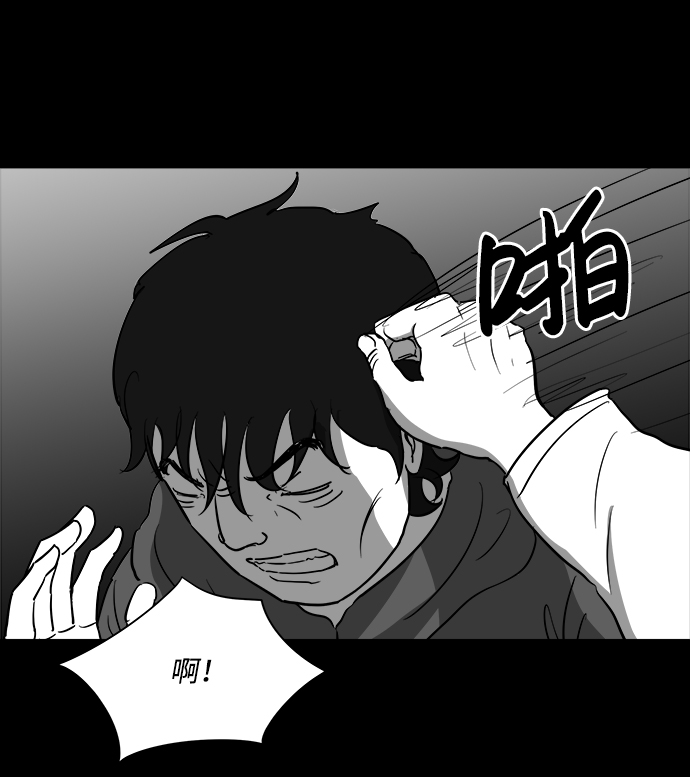 [第27话] v世界（3）16