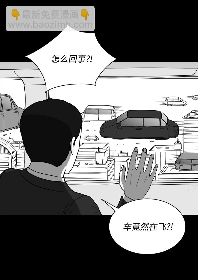 [第27话] v世界（3）54
