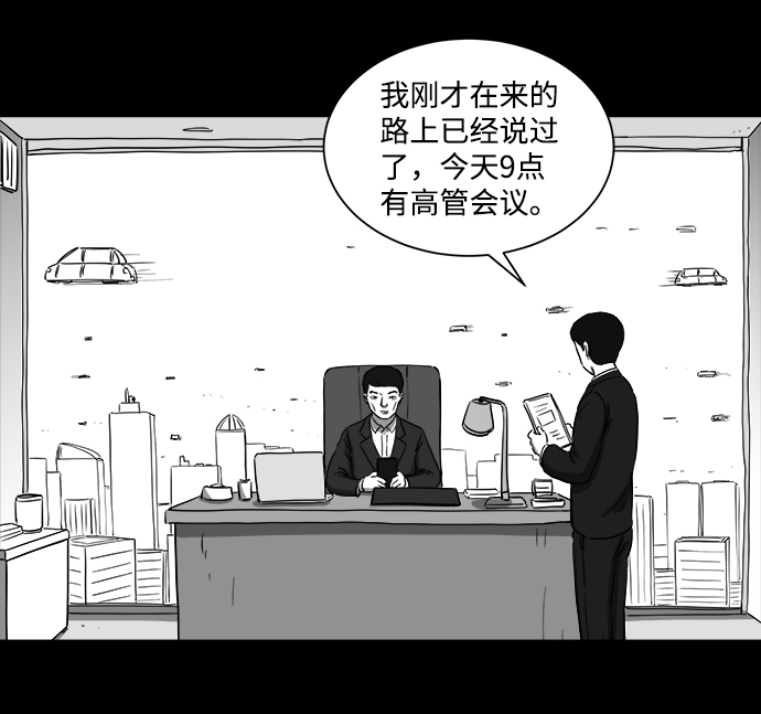 [第27话] v世界（3）58