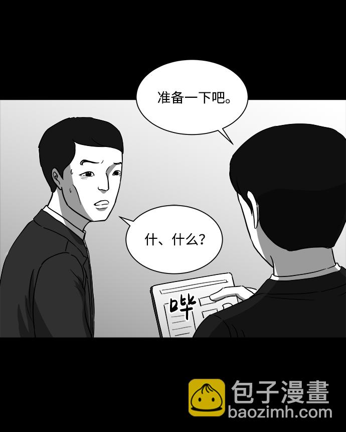 [第27话] v世界（3）67