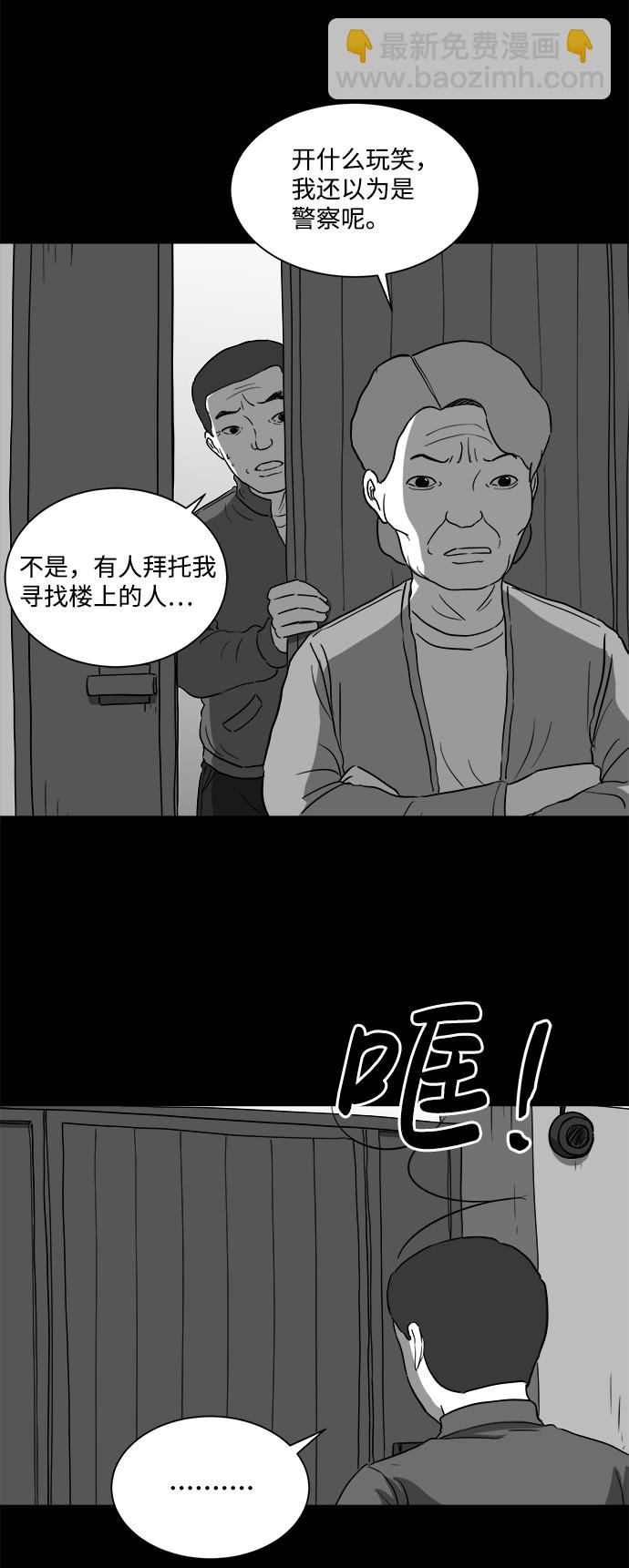 [第28话] v世界（4）14