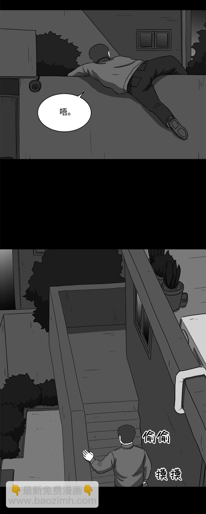 [第28话] v世界（4）16