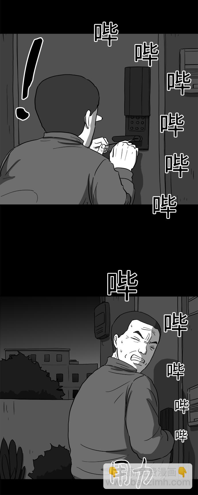 [第28话] v世界（4）18