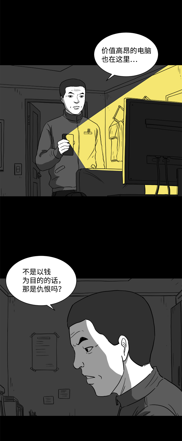 [第28话] v世界（4）22