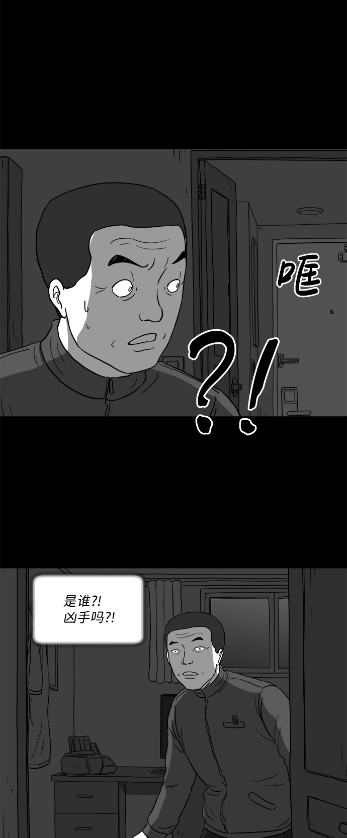 [第28话] v世界（4）23