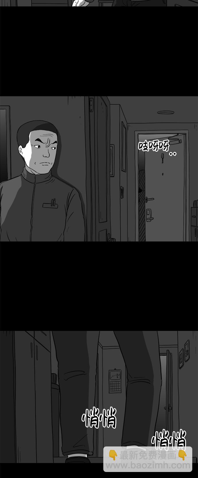 [第28话] v世界（4）24