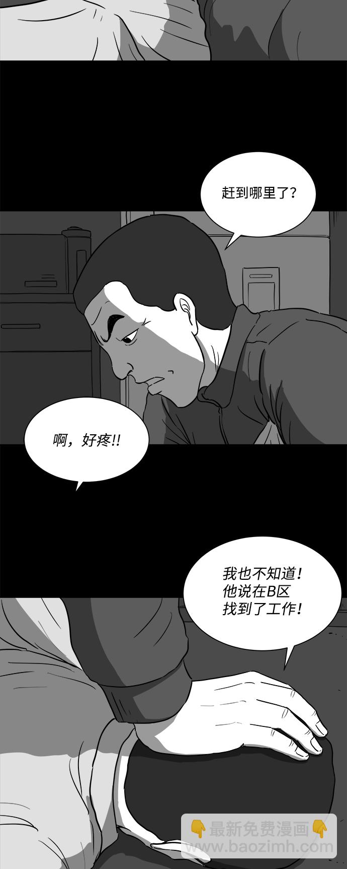 [第28话] v世界（4）28