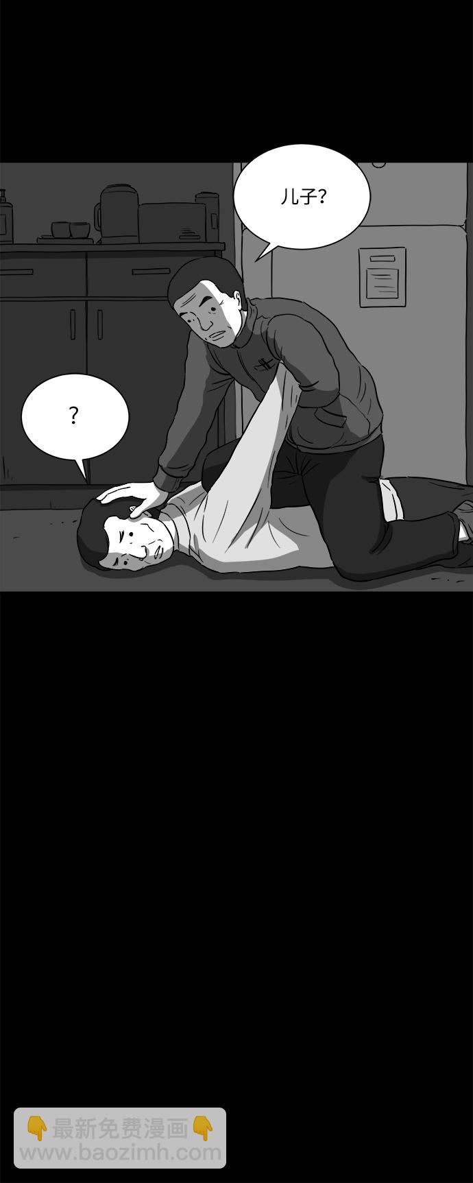 [第28话] v世界（4）30