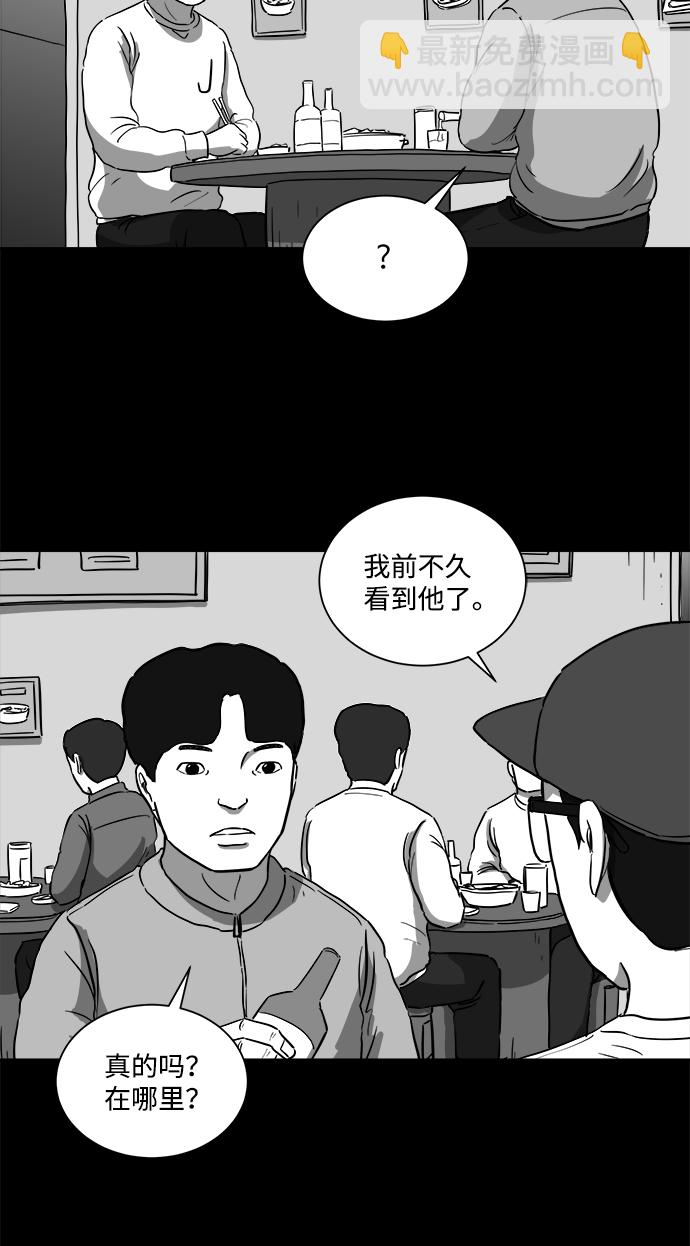 [第28话] v世界（4）32