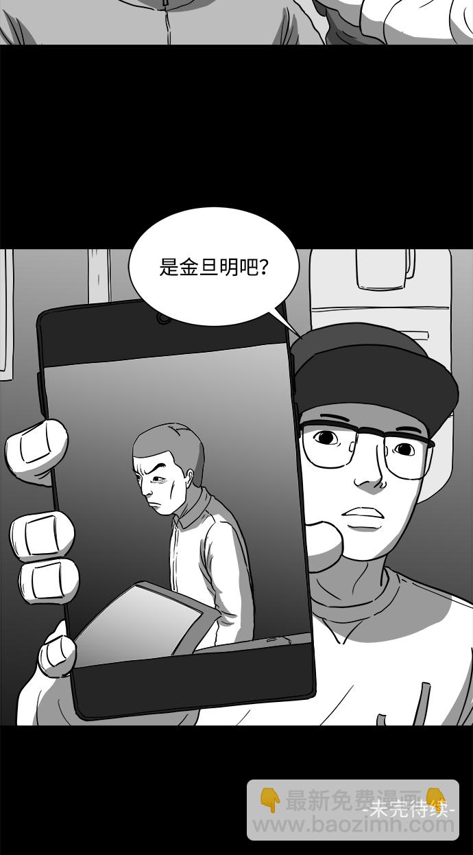 [第28话] v世界（4）36