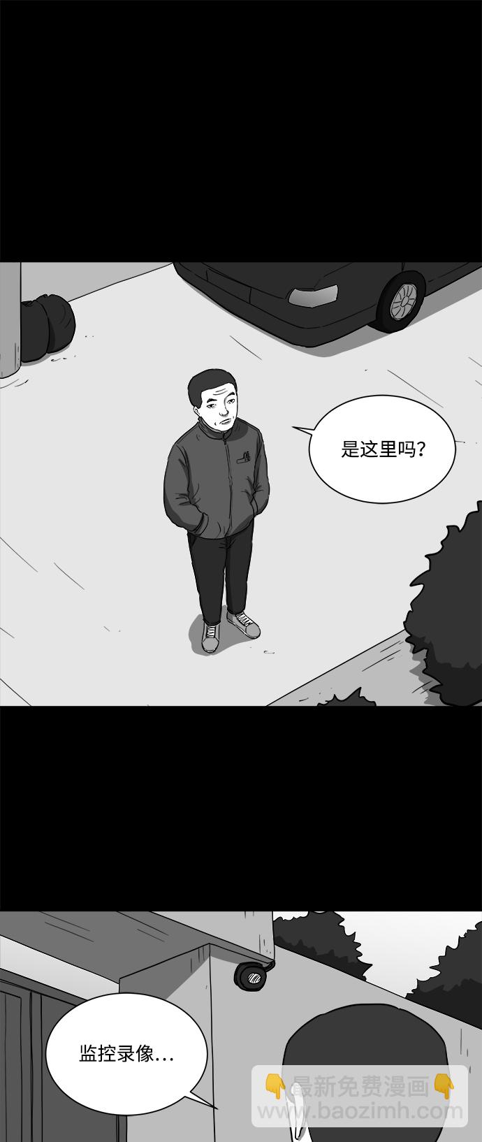 [第28话] v世界（4）7