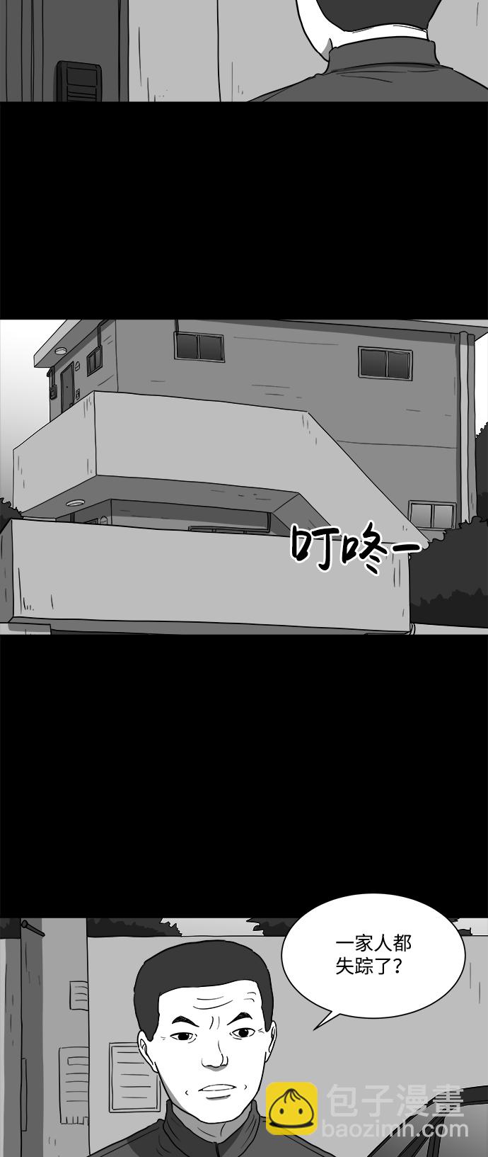 [第28话] v世界（4）8