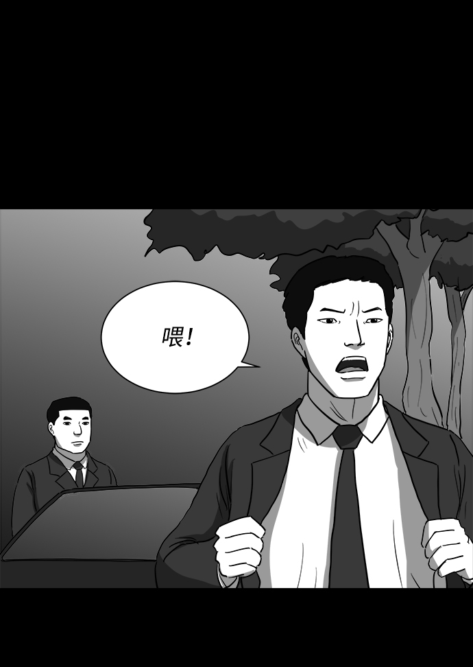 [第29话] v世界（5）23
