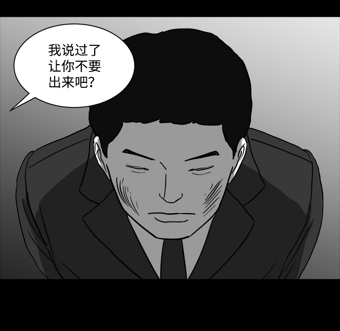 [第29话] v世界（5）34