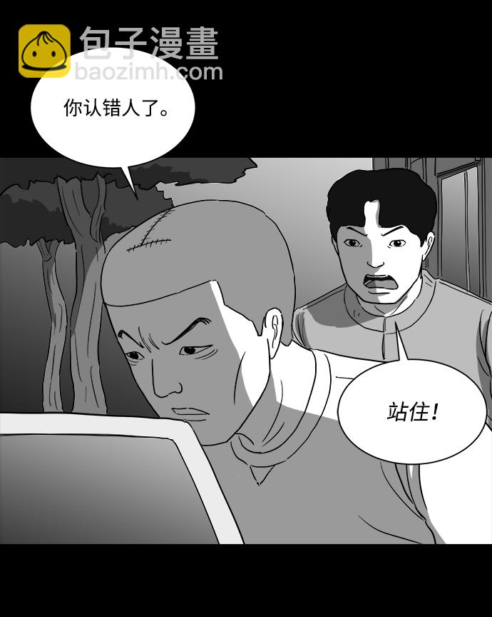 [第29话] v世界（5）50