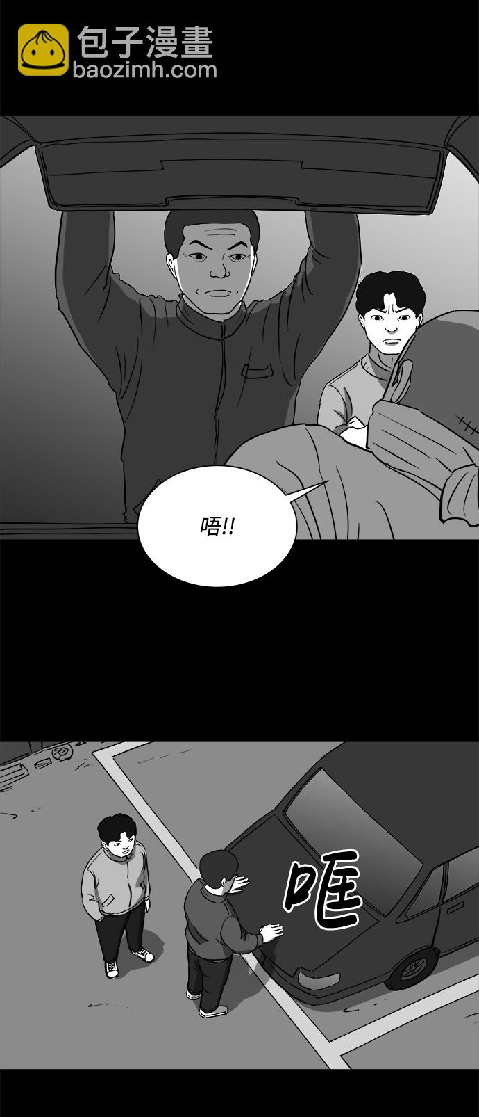 [第30话] v世界（6）18