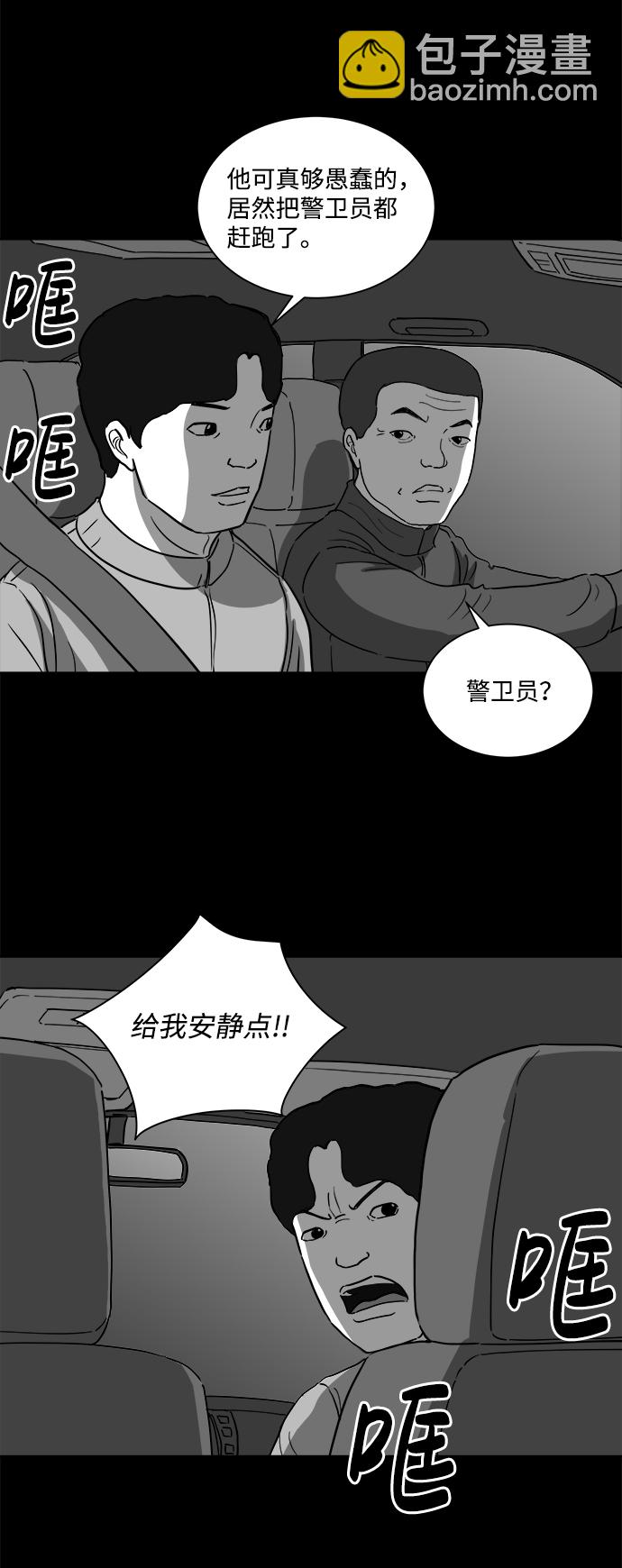 [第30话] v世界（6）19