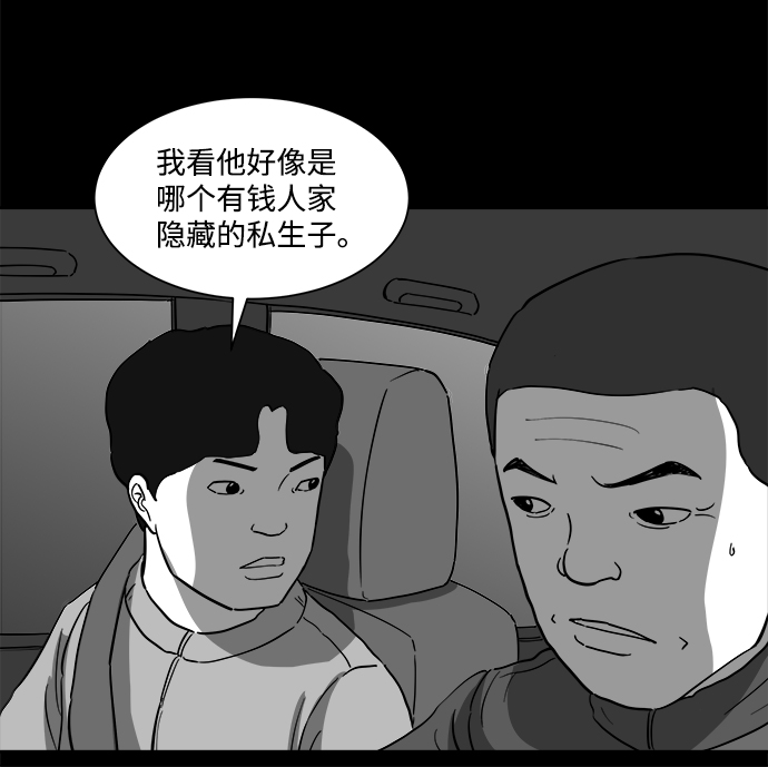[第30话] v世界（6）20