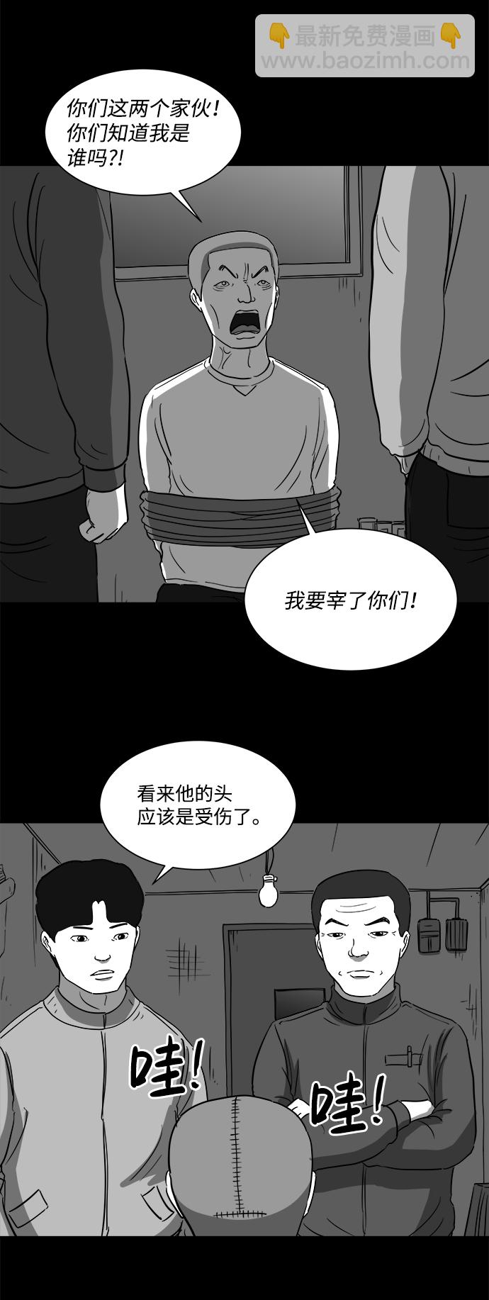 [第30话] v世界（6）23
