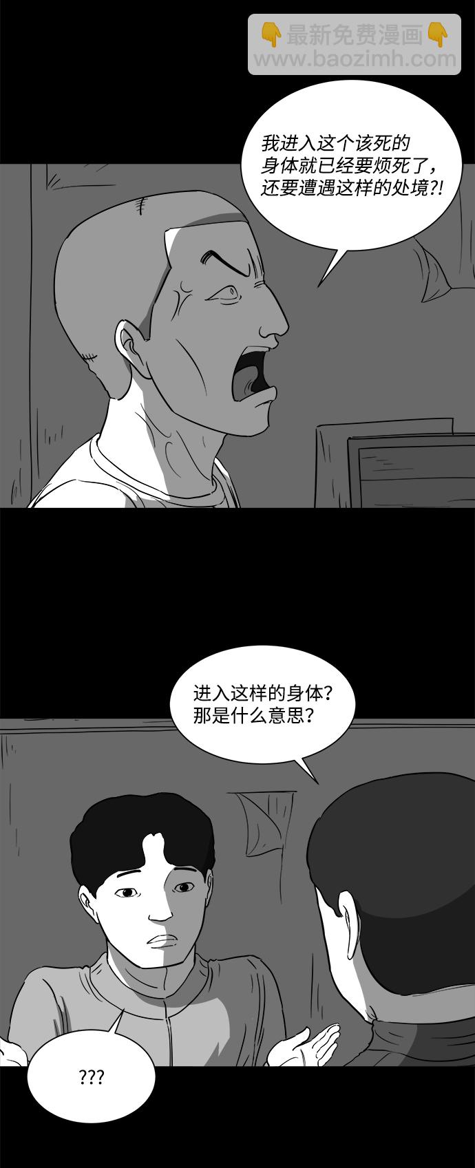 [第30话] v世界（6）24