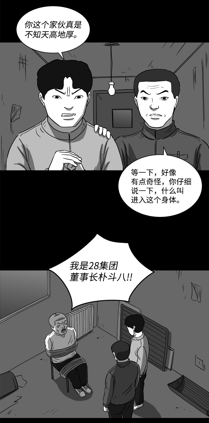 [第30话] v世界（6）27