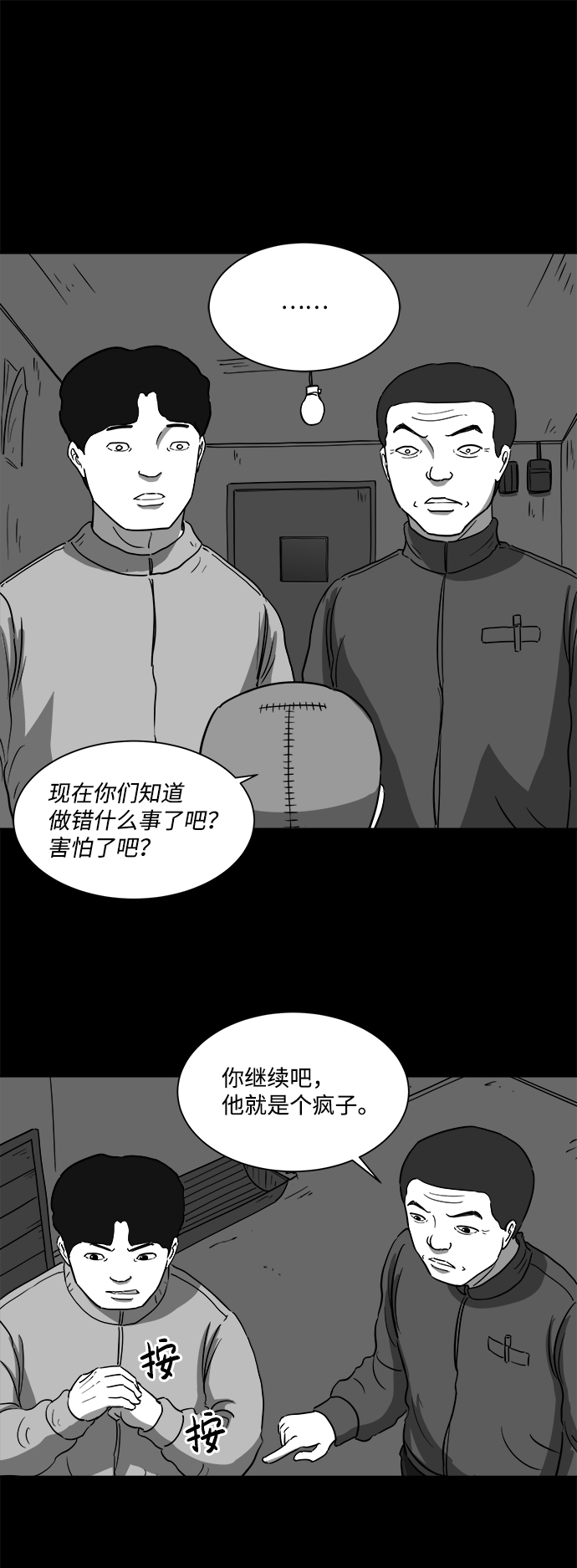 [第30话] v世界（6）28