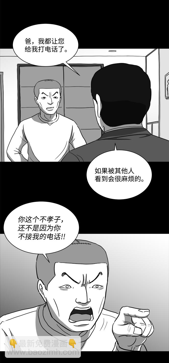 [第30话] v世界（6）3