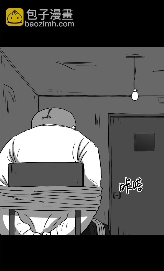[第30话] v世界（6）33