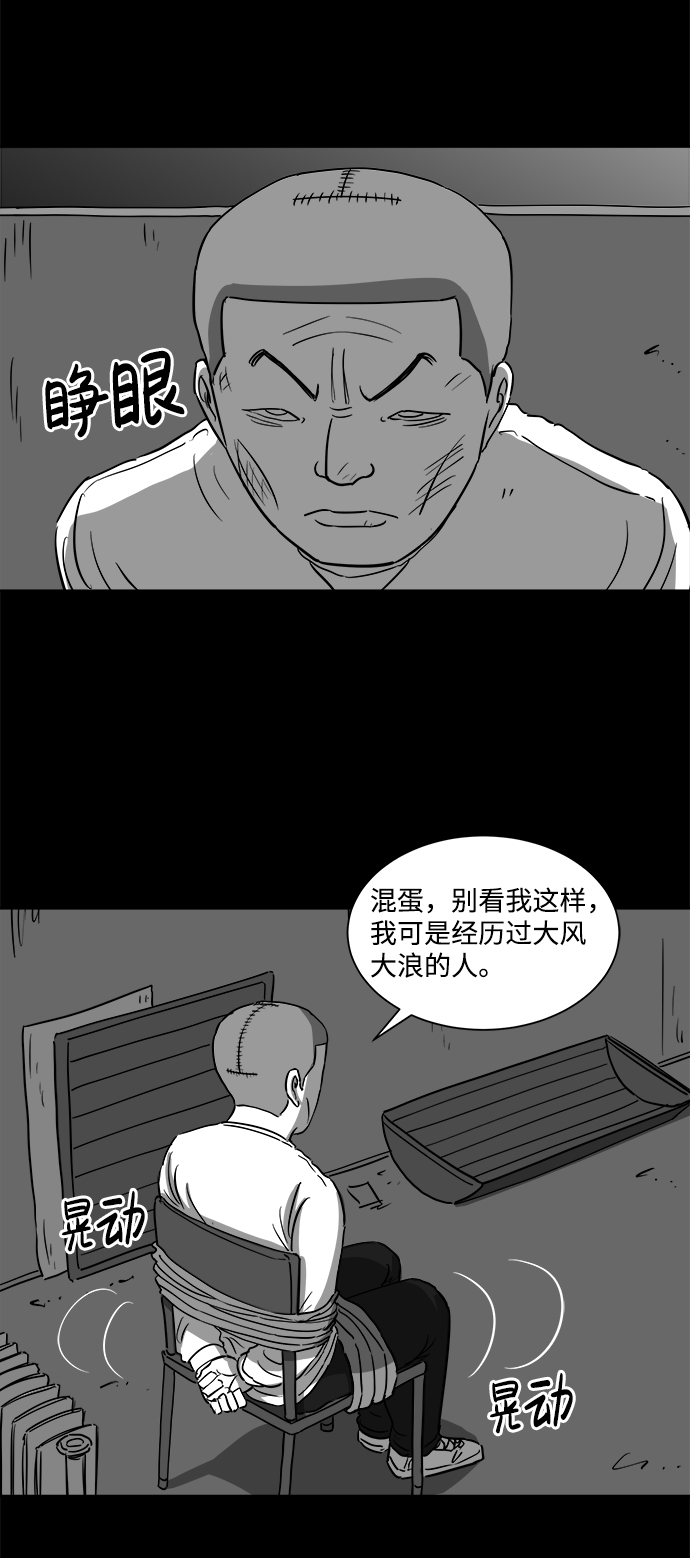 [第30话] v世界（6）34