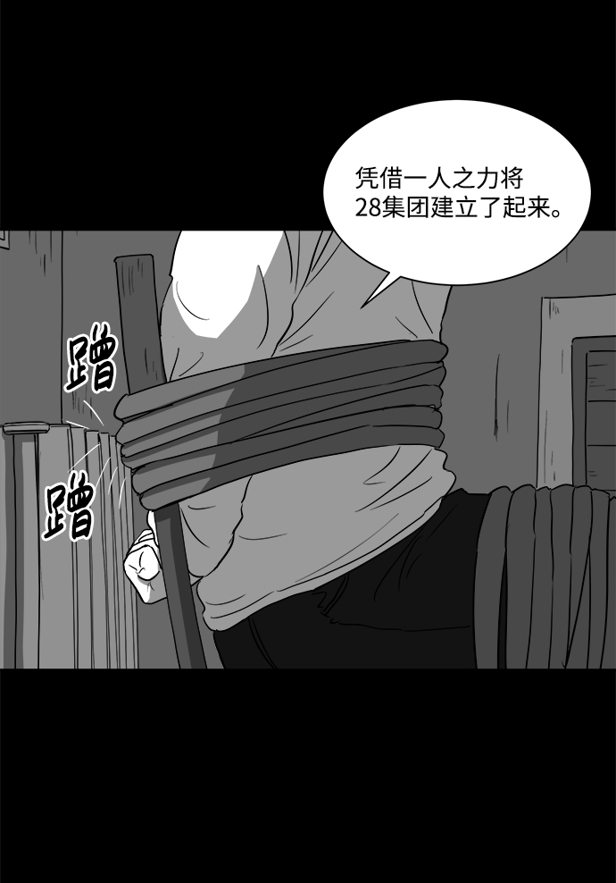 [第30话] v世界（6）35