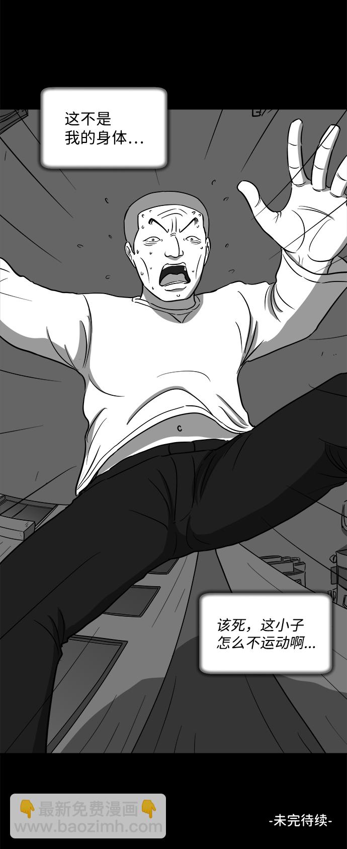 [第30话] v世界（6）40