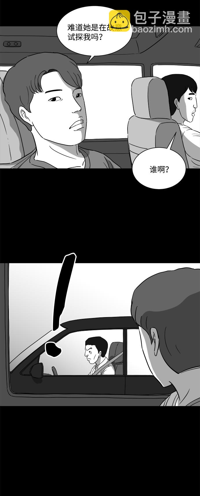 [第31话] v世界（7）12
